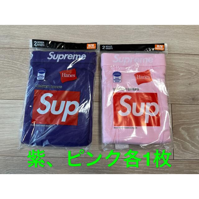 【アウトレット送料無料】 Sサイズ Supreme Hanes Boxer Brief ヘインズ 1枚 ecousarecycling.com