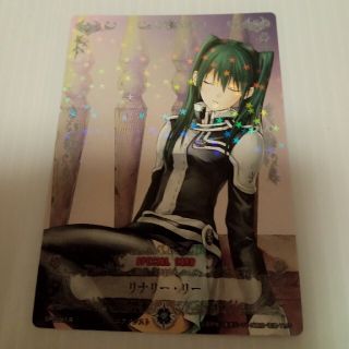 D.Gray-man Dグレ リナリー・リー②  トレーディングカードゲーム(カード)