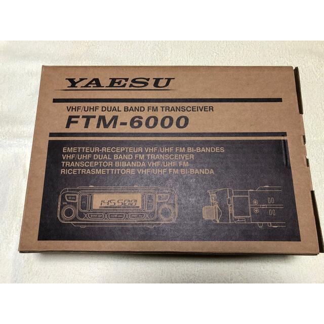 ヤエス FTM−6000 50W機144/430MHz デュアルバンド FM機 ヤエス FTM−6000 50W機144/430MHz デュアルバンド FM機
