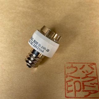 スタンレー(Stanley)のLED非常灯用電球　BU2E12-24R-20 (蛍光灯/電球)