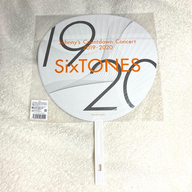 SixTONES(ストーンズ)のSixTONES カウコン 2019-2020 団扇 エンタメ/ホビーのタレントグッズ(アイドルグッズ)の商品写真