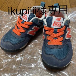 ニューバランス(New Balance)のnew balance スニーカー　15(スニーカー)