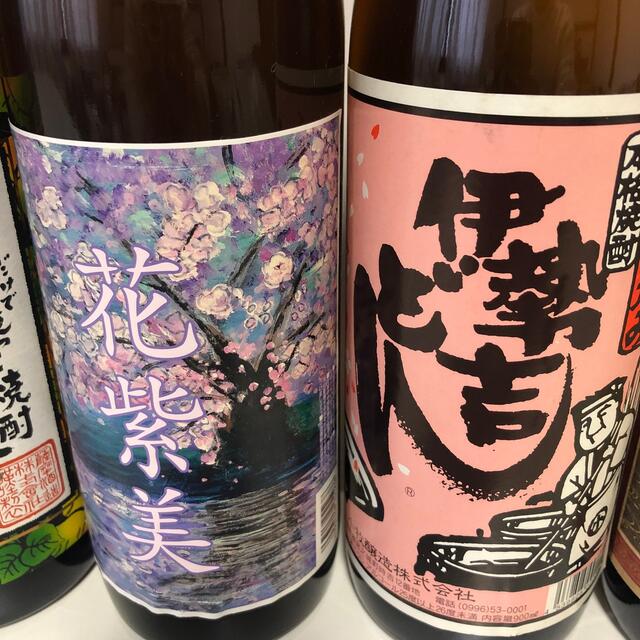 146【芋焼酎飲み比べ6本セット】900ml6本セット 食品/飲料/酒の酒(焼酎)の商品写真