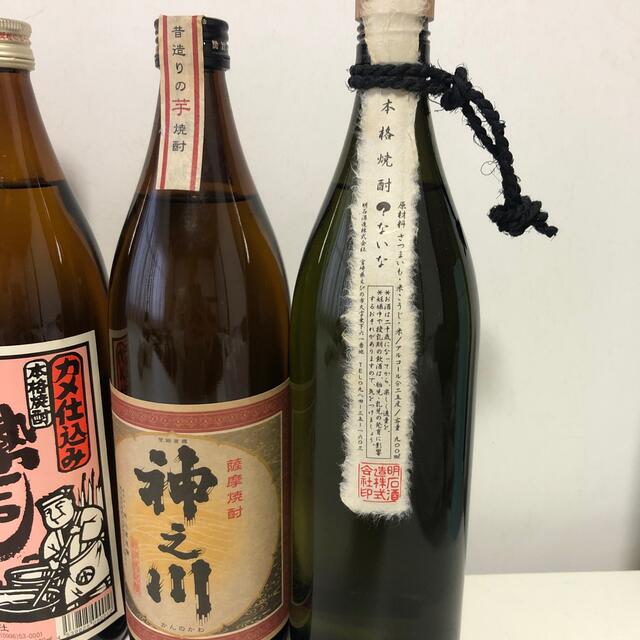 芋焼酎飲み比べ6本セットml6本セット