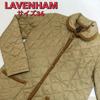 ラベンハム(LAVENHAM)の【美品】LAVENHAM 中綿キルティングジャケット 36 Sサイズ ベージュ(ブルゾン)