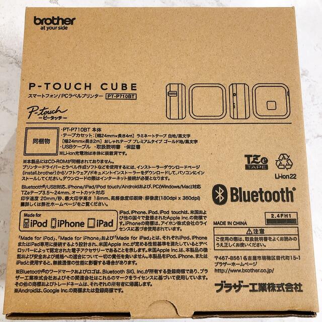 brother ブラザー  スマホ接続が可能なラベルライター P-TOUCH CUBE 3.5-24mm対応 PT-P710BT - 4