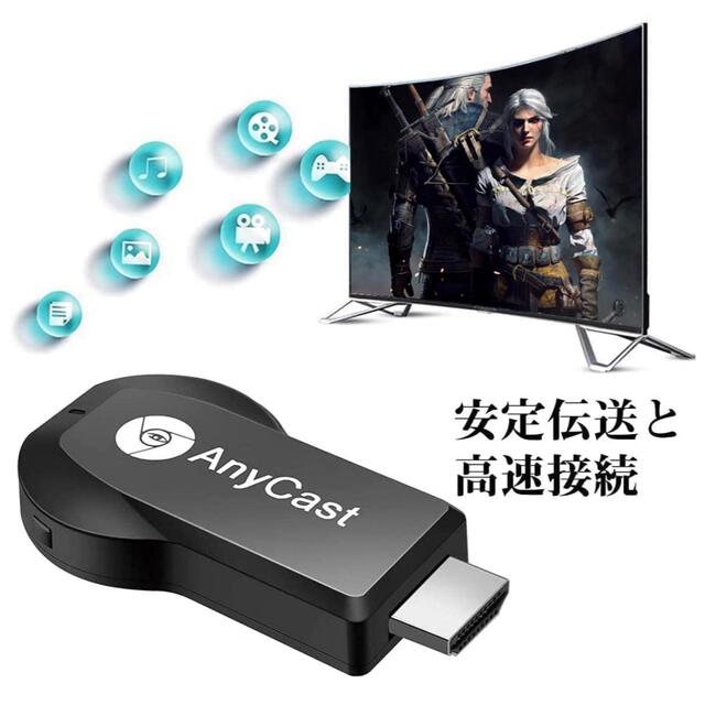 【Anycast】携帯画面をテレビに映す hdmi 無線 ミラーリング　J5 スマホ/家電/カメラのテレビ/映像機器(映像用ケーブル)の商品写真