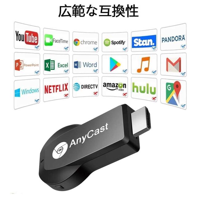 【Anycast】携帯画面をテレビに映す hdmi 無線 ミラーリング　J5 スマホ/家電/カメラのテレビ/映像機器(映像用ケーブル)の商品写真