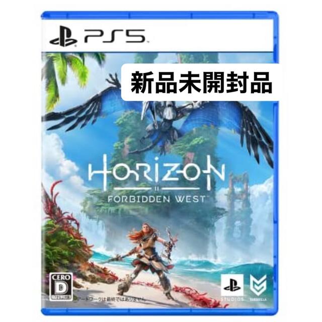 【未開封】PS5 Horizon Forbidden West