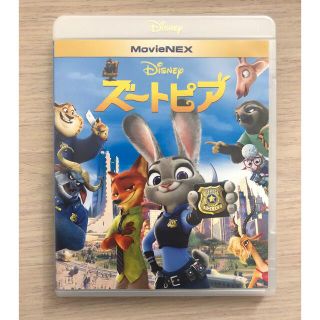 ディズニー(Disney)のズートピア　MovieNEX Blu-ray DVD(アニメ)