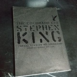 コロラド・キッド (未販売品)の通販 by タビスケ's shop｜ラクマ
