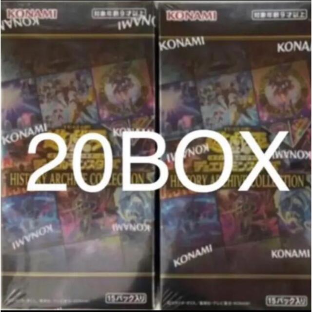 遊戯王 - 新品未開封シュリンク付き　ヒストリーアーカイブコレクション　20BOX