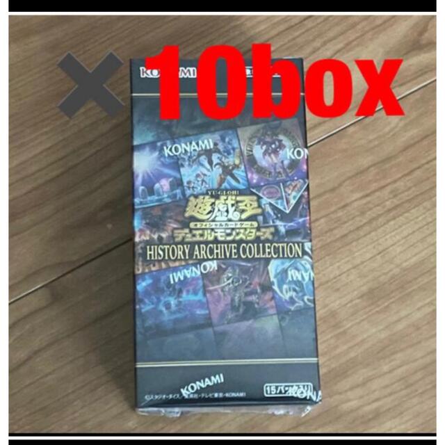 新品未開封 シュリンク付き  ヒストリーアーカイブコレクション 10　10BOX