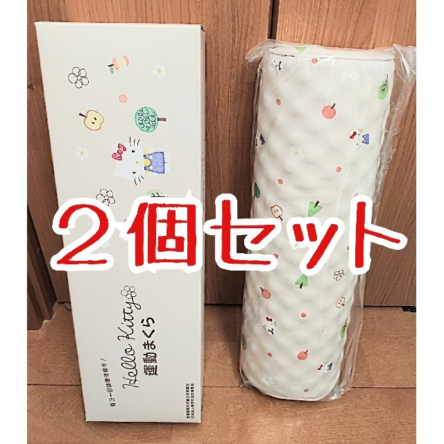あおたけ運動枕 - 枕 あおたけ運動枕 - 枕
