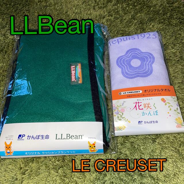 L.L.Bean(エルエルビーン)の未使用品LLBeanクッションブランケット,LE CREUSETタオル2点セット エンタメ/ホビーのコレクション(ノベルティグッズ)の商品写真