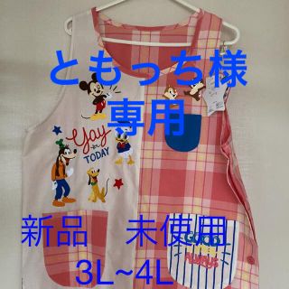 ディズニー(Disney)のともっち様専用★ 保育士　エプロン　新品　3L~4L (その他)