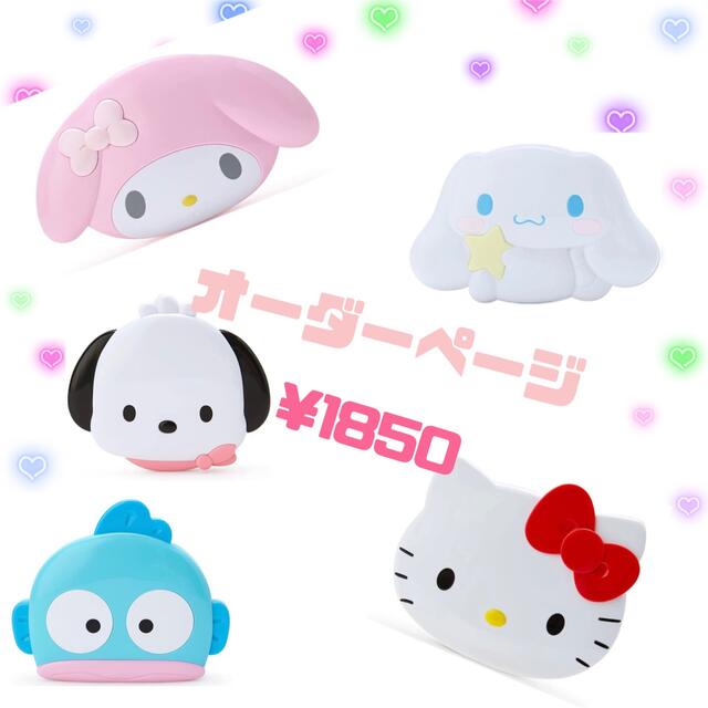 サンリオ マイメロ マイメロディ デコ ミラーコーム y02NonbfCU 17