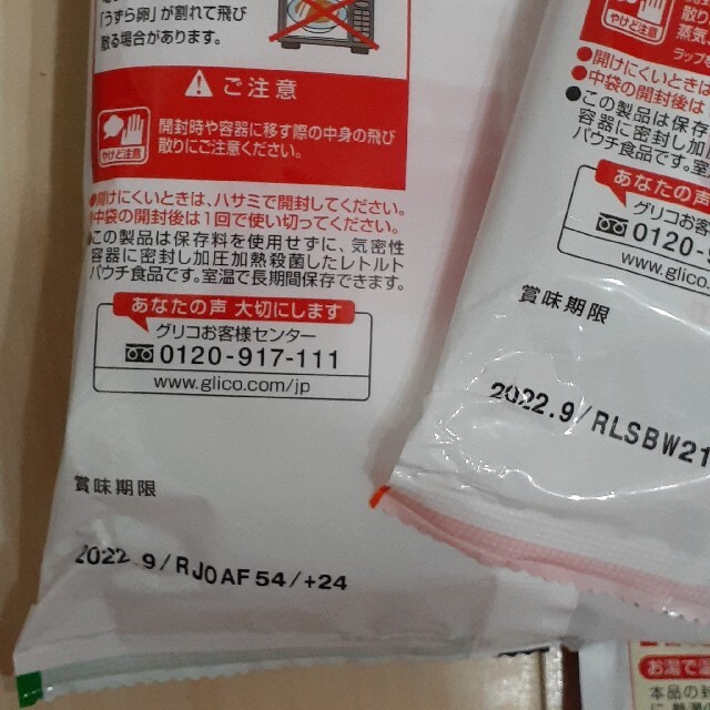 レトルト食品詰め合わせ　中華丼　親子丼　メガ盛りカレー　お粥　白米 食品/飲料/酒の加工食品(レトルト食品)の商品写真