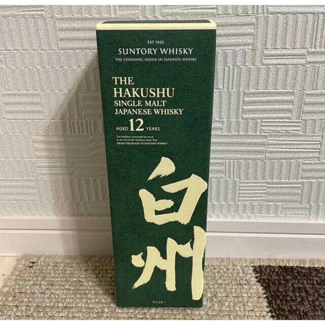 サントリー白州12年　700ml  未開封品