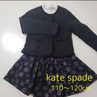 ケイトスペード(kate spade new york) スカート 子供 ドレス