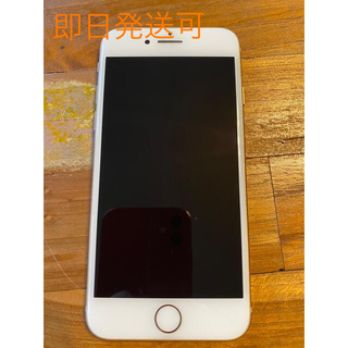 アイフォーン(iPhone)の【即日発送可】iPhone8 64GB ゴールド SIMフリー 美品(スマートフォン本体)