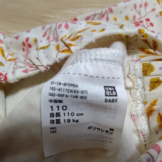 UNIQLO(ユニクロ)の【110】ユニクロ キッズレギンスパンツ キッズ/ベビー/マタニティのキッズ服女の子用(90cm~)(パンツ/スパッツ)の商品写真