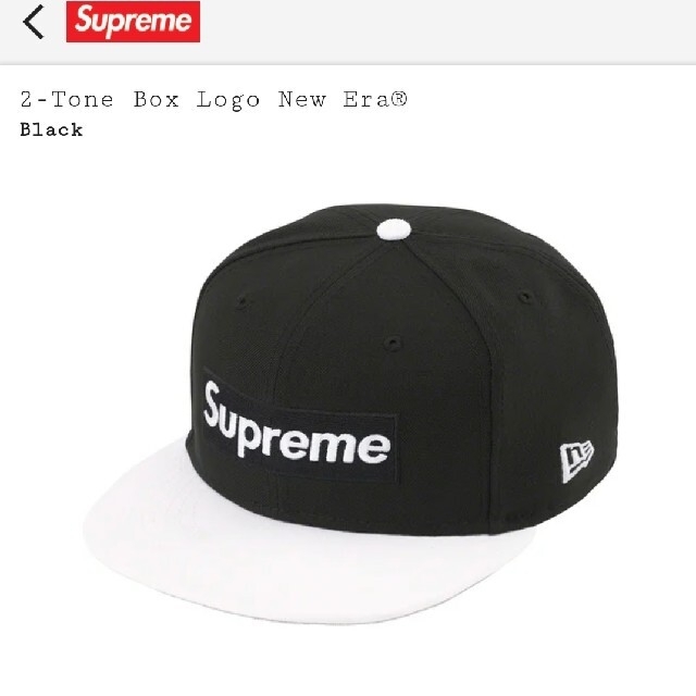 Supreme New Era 2-tone box logo cap キャップ