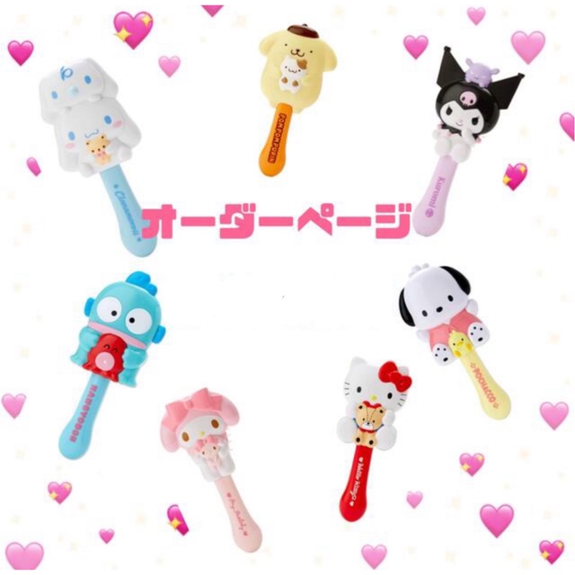 サンリオ(サンリオ)のサンリオ♡くし デコ♡オーダーページ レディースのヘアアクセサリー(バレッタ/ヘアクリップ)の商品写真
