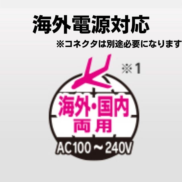 充電式エボルタ、エネループ用充電器BQ-CC83　3.5時間充電 スマホ/家電/カメラの生活家電(その他)の商品写真