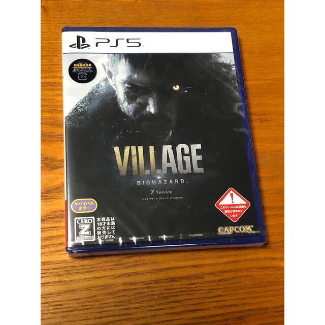 PlayStation(プレイステーション)の新品未開封　PS5 VILLAGE BIOHAZARD バイオハザード Z  エンタメ/ホビーのゲームソフト/ゲーム機本体(家庭用ゲームソフト)の商品写真