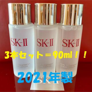 エスケーツー(SK-II)の3本 SK-II フェイシャルトリートメント クリアローション 拭き取り化粧水(化粧水/ローション)