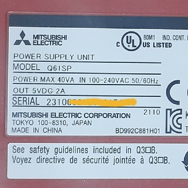 三菱電機　Q61SP　新品未使用
