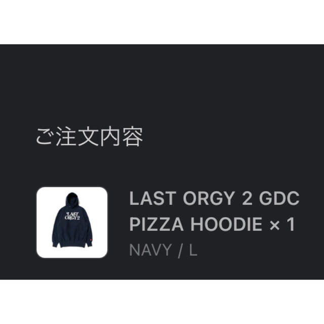 HUMAN MADE - Lサイズ LAST ORGY 2 GDC PIZZA HOODIEの通販 by ハ's ...