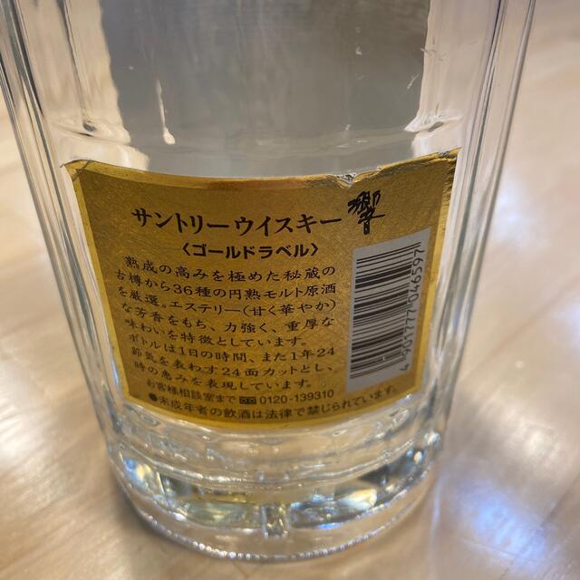 サントリー(サントリー)のサントリー　ウイスキー　響　ゴールドラベル　空き瓶 食品/飲料/酒の酒(ウイスキー)の商品写真