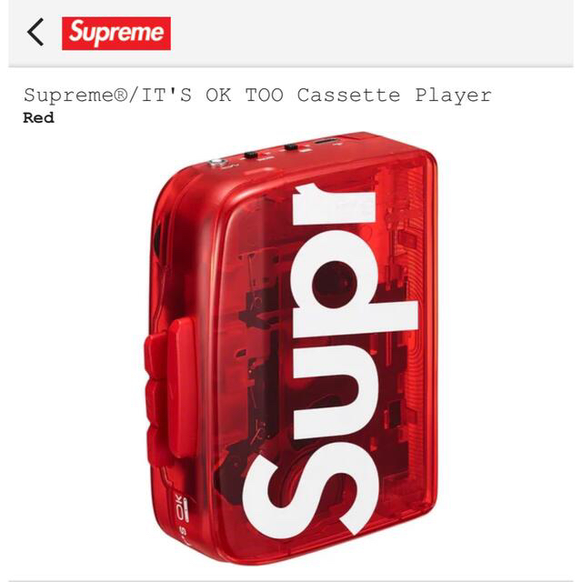 Supreme IT’S OK TOO Cassette Player