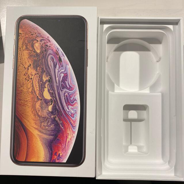 iPhone(アイフォーン)の【箱のみ】iPhone XS 256GB スマホ/家電/カメラのスマホアクセサリー(その他)の商品写真