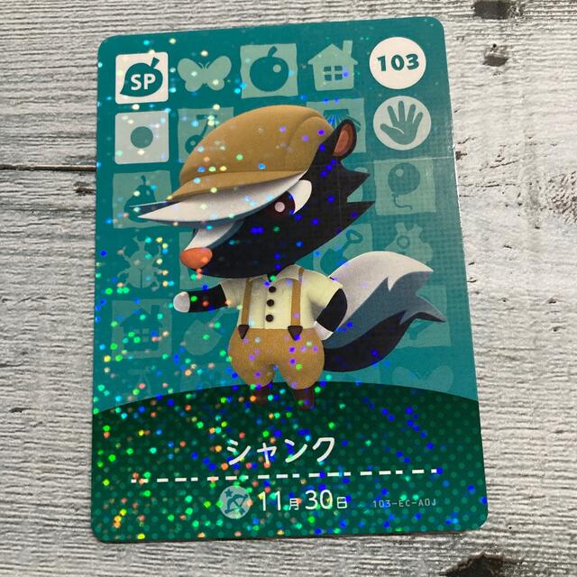 amiiboカード　シャンク エンタメ/ホビーのアニメグッズ(カード)の商品写真