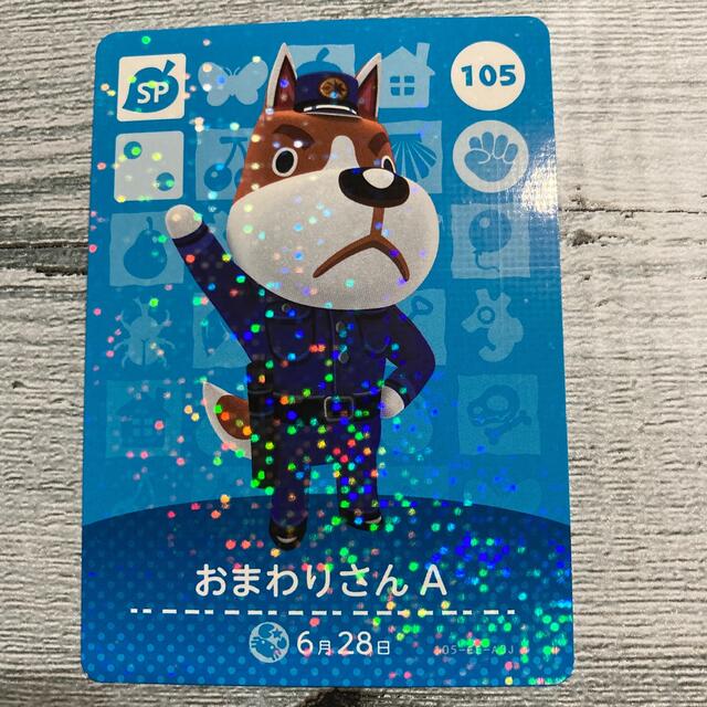 amiiboカード　おまわりさんA エンタメ/ホビーのアニメグッズ(カード)の商品写真