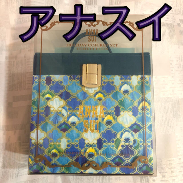 ANNA SUI(アナスイ)の★アナスイ　ボックスコフレ コスメ/美容のキット/セット(コフレ/メイクアップセット)の商品写真