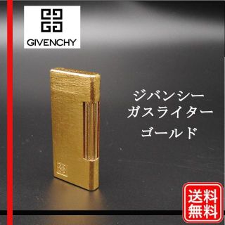 幅7mmジバンシーのライター　新品