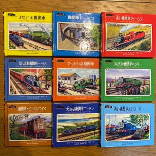 汽車のえほん(全26巻) ミニ新装版+絵本原画展ガイドの通販 by 汽車のえほん(全26巻) ミニ新装版+絵本原画展ガイドの通販 by