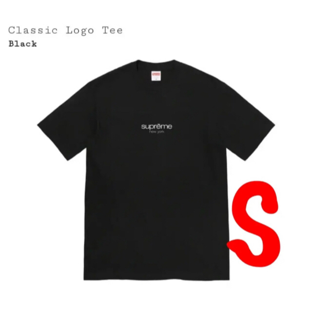 Supreme(シュプリーム)のSupreme　classic logo tee　S メンズのトップス(Tシャツ/カットソー(半袖/袖なし))の商品写真