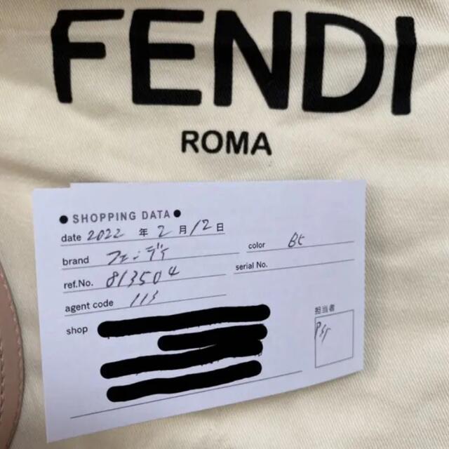 FENDI(フェンディ)の新品未使用　FENDI バイザウェイ　ミニ　スモール　トリコロール レディースのバッグ(ショルダーバッグ)の商品写真