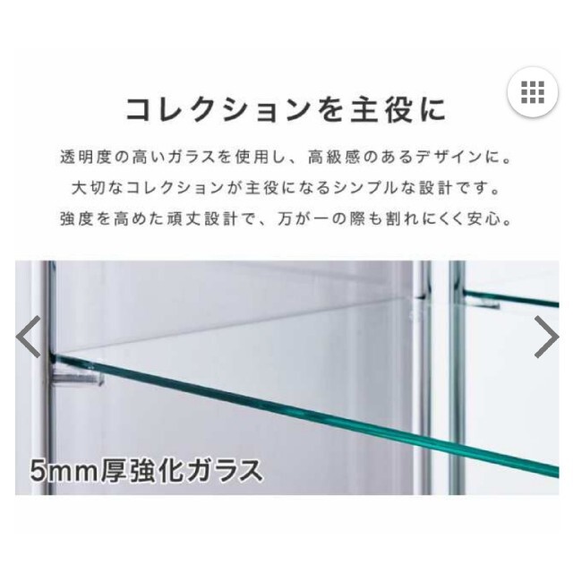 ガラス　コレクションケース♐３段　高さ86cm◆ダークブラウン♐⭕全面強化ガラス 7