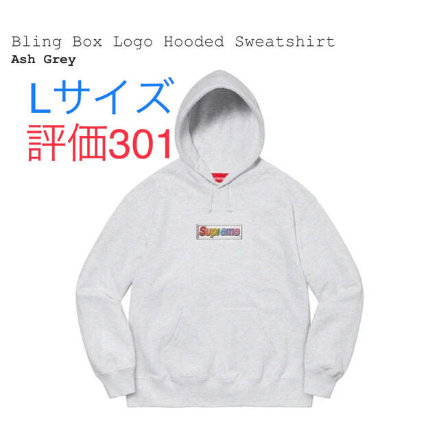 Billing Box Logo Hooded Sweatshirt