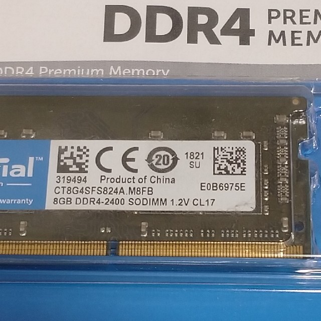 ノートPC用メモリ DDR4-2400 16GB (8GB 2枚セット) スマホ/家電/カメラのPC/タブレット(PCパーツ)の商品写真