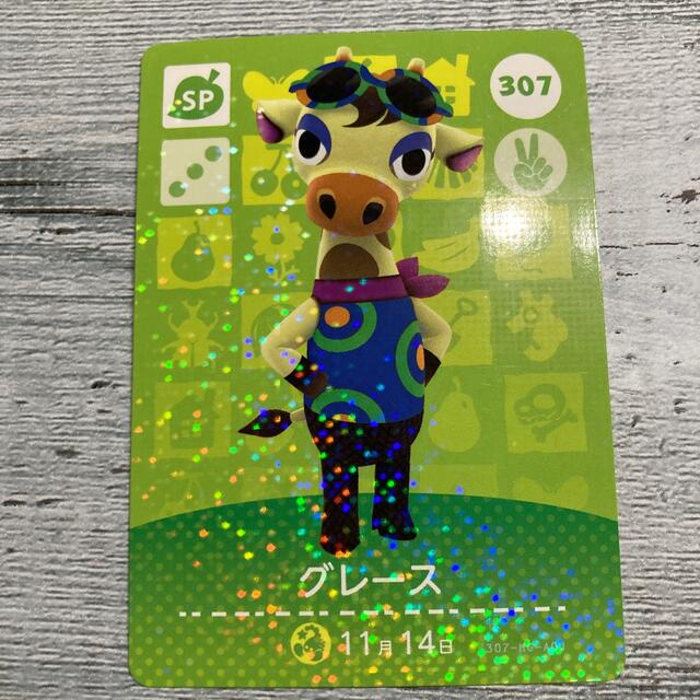 amiiboカード　グレース エンタメ/ホビーのアニメグッズ(カード)の商品写真