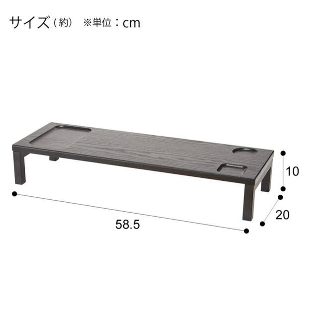 ニトリ(ニトリ)のニトリ PC モニター台 ダークブラウン/ブラック インテリア/住まい/日用品の机/テーブル(オフィス/パソコンデスク)の商品写真