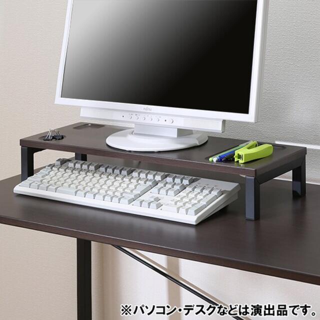 ニトリ(ニトリ)のニトリ PC モニター台 ダークブラウン/ブラック インテリア/住まい/日用品の机/テーブル(オフィス/パソコンデスク)の商品写真