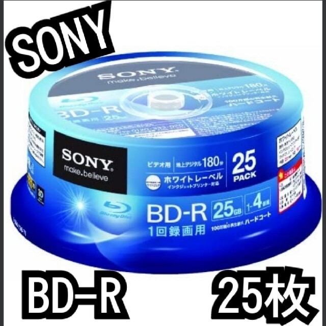 SONY BD-RE XL 5BNE3VEPS2 5枚×2セット 合計10枚